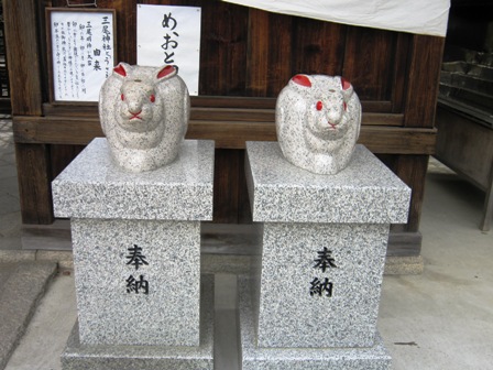 三尾神社