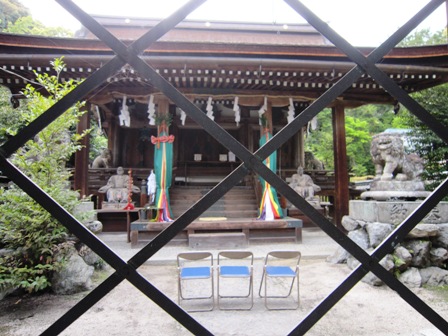 三尾神社
