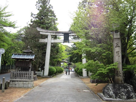 三尾神社