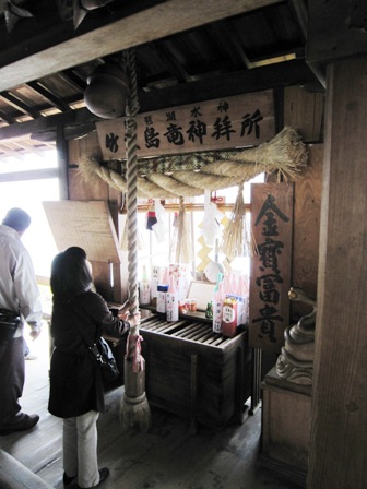 竹生島神社