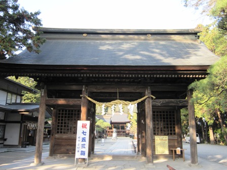 甲斐 浅間神社