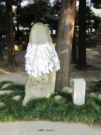 甲斐 浅間神社