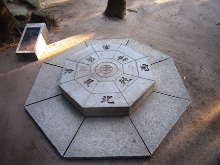 甲斐 浅間神社