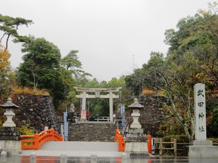 武田神社