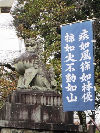 武田神社