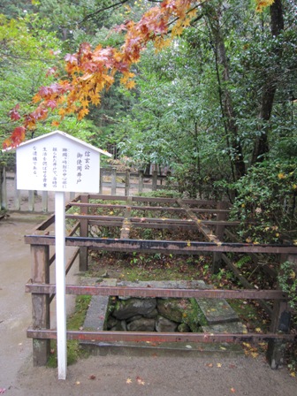 武田神社