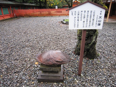 富士山本宮浅間大社