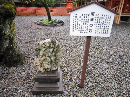 富士山本宮浅間大社
