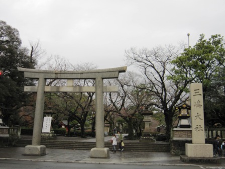 三嶋大社
