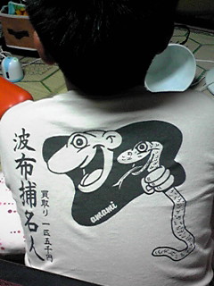 101004_habu1