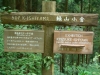 アトリエ緑山小舎
