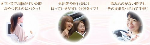 プラセンタ タブレット日本ハム