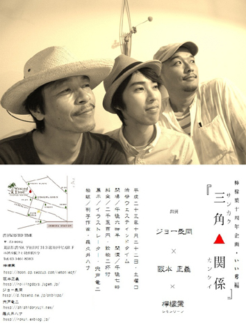 いい男編2.jpg