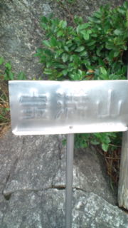 20111002104513.jpg