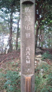 20111002145052.jpg