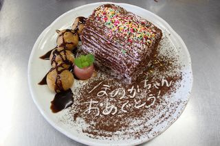 ケーキ