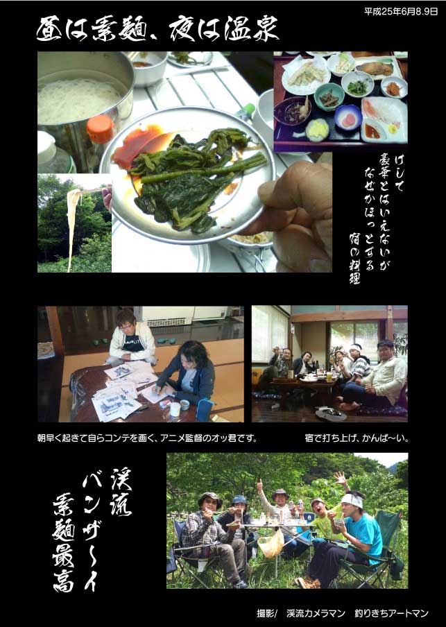 130609-4