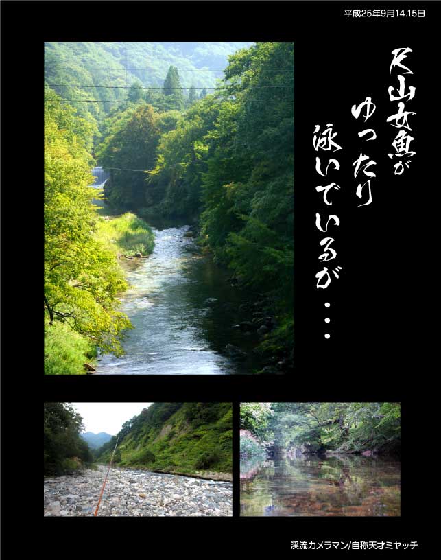 130914-02