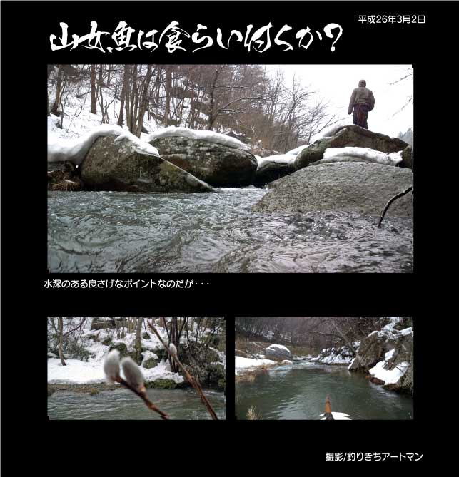 2川.jpg