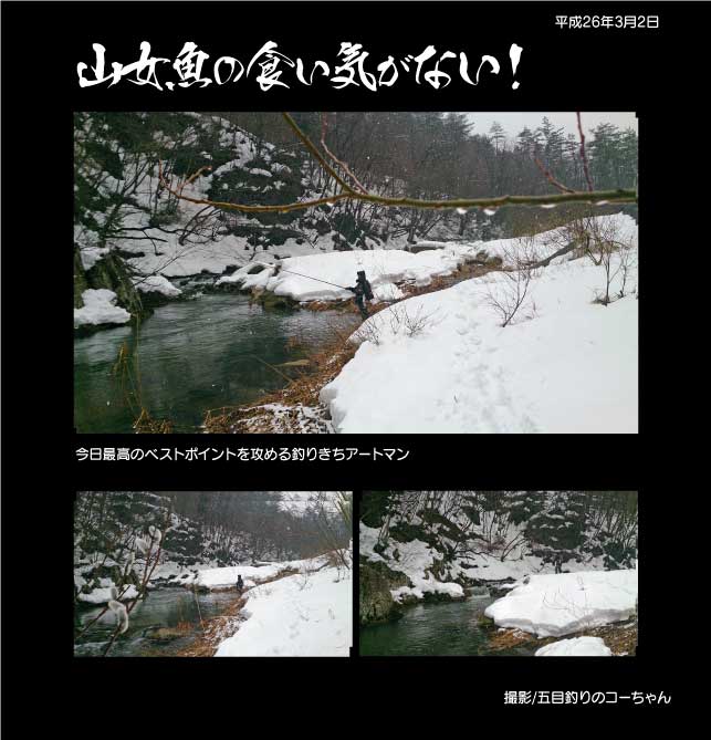 3川.jpg