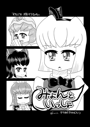 コピー本です