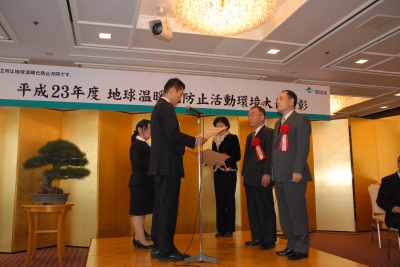 表彰式