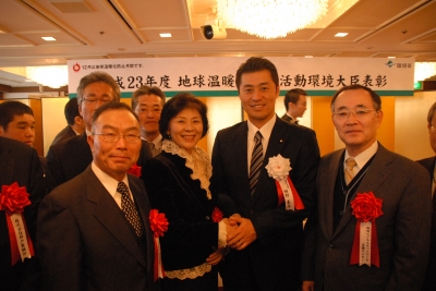 環境大臣と