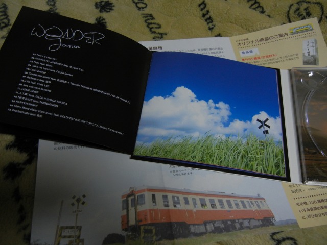 DAISHI DANCE「WONDER Tourism」