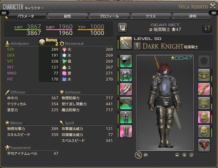 ffxiv_20151101_142144.jpg