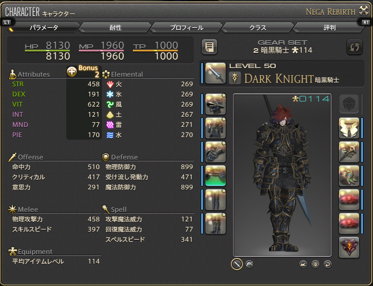 ffxiv_20151101_142503.jpg