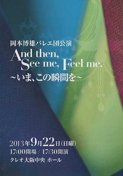 チラシ
