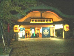 周りは寂しい所です