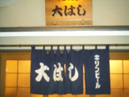 ちょっとボケてしまった