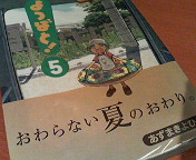 20060704_210178.jpg