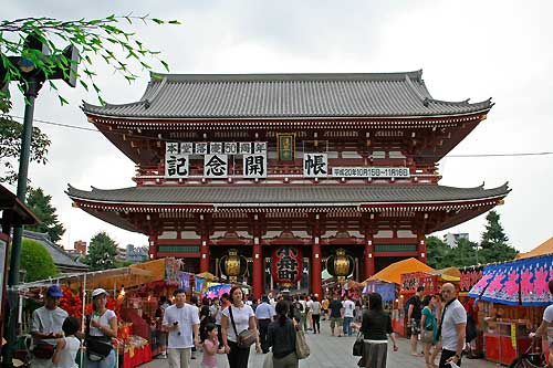 浅草寺
