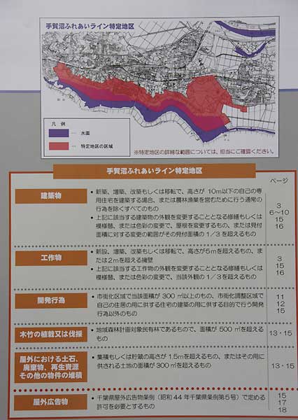 景観法