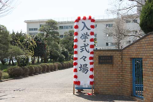 入学式 湖北小学校