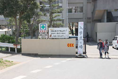 入学式 高野山小学校