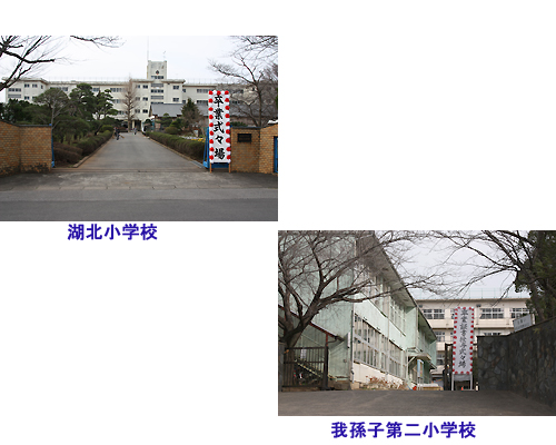市内小学校卒業式