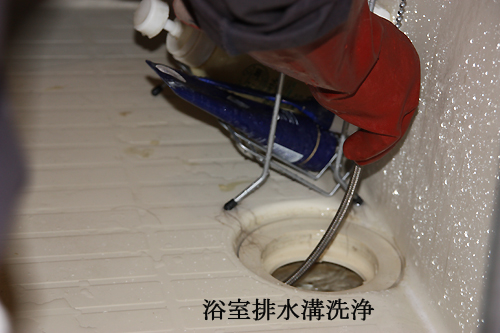 高圧洗浄