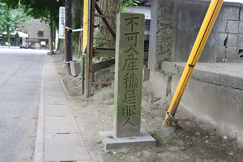 大光寺石碑