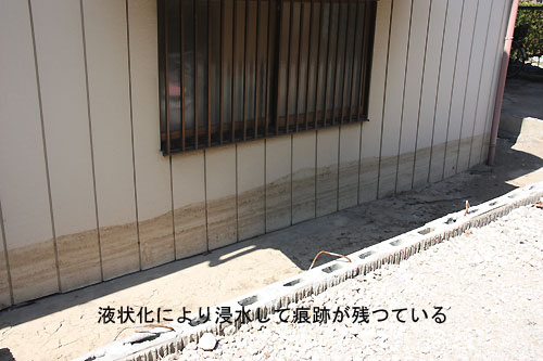 我孫子災害2.jpg