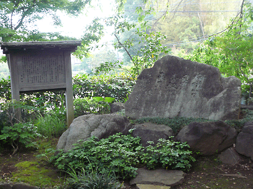 真栄寺句碑1.gif