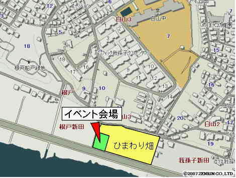 ひまわりイベント地図.jpg