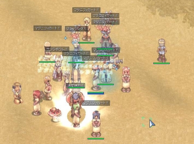 先ずはモロクへ!