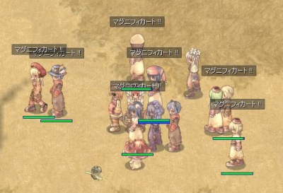 いざコモドへ!