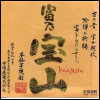 クリックで挿入 クリックで挿入