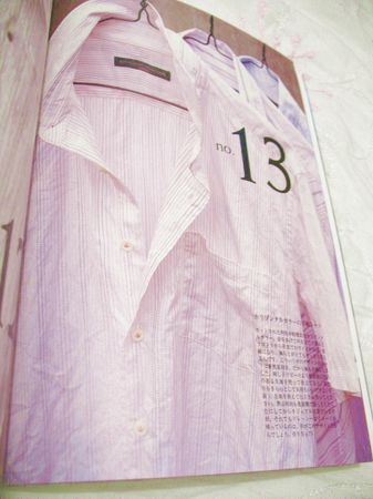男のシャツの本