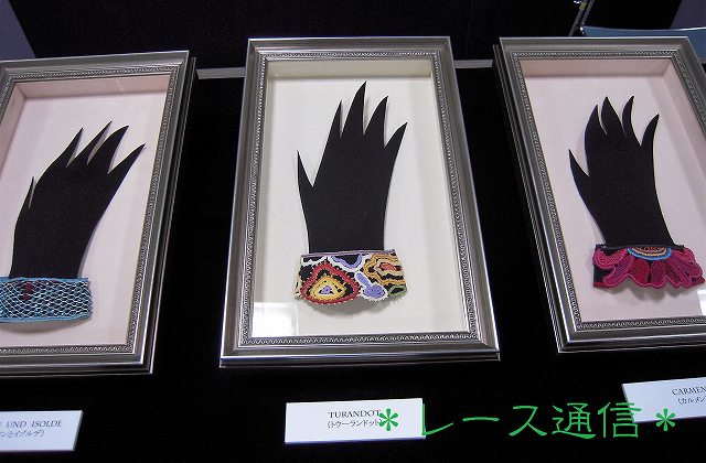 小野
