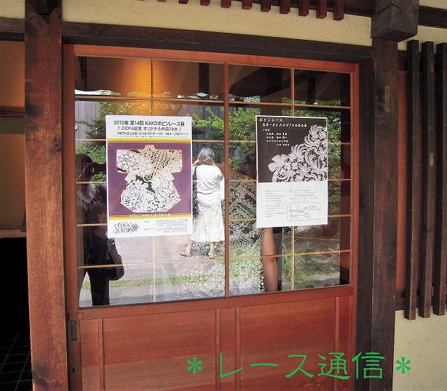酒心館
